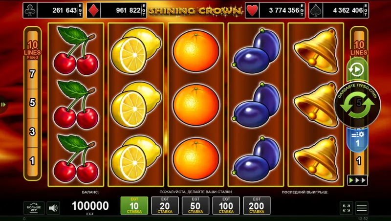 Shining Crown 